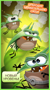 Best Fiends скачать 3