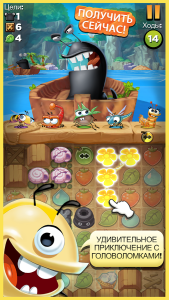 Best Fiends скачать 1