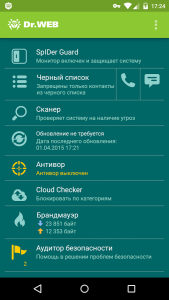 Бесплатный антивирус Dr. Web 1